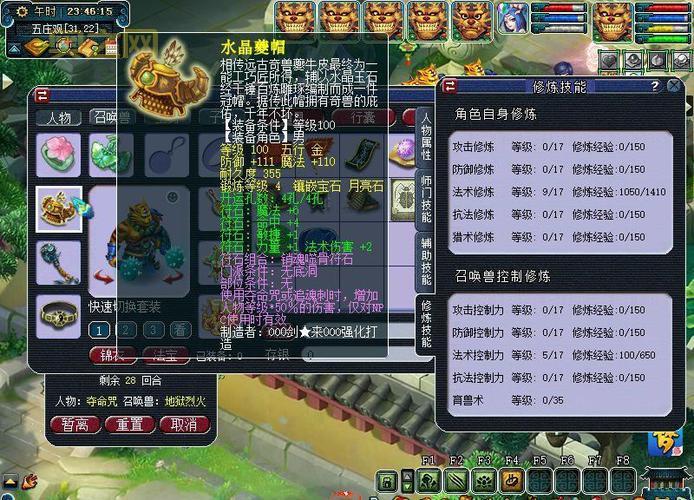 4普陀1无底洞攻略分享，新手快速进阶秘籍！