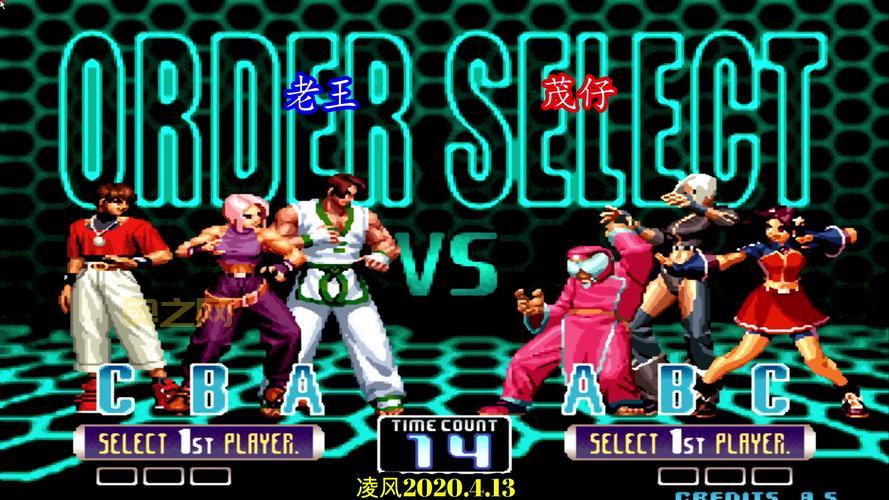 拳皇2002隐藏超杀全攻略：隐藏人物与超杀技巧揭秘