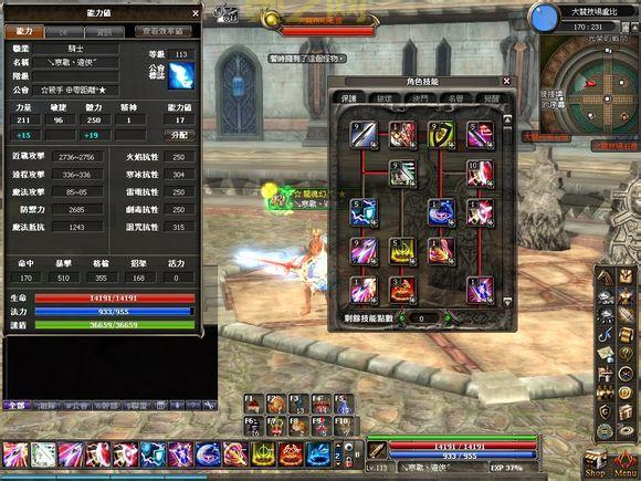 新挑战驱魔师技能加点攻略:如何最大化输出与生存?