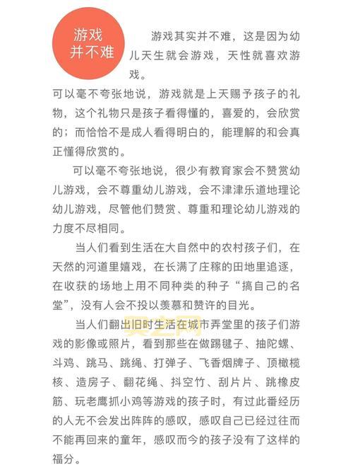 神鬼寓言3恶魔之门难点解析,带你玩转游戏世界!