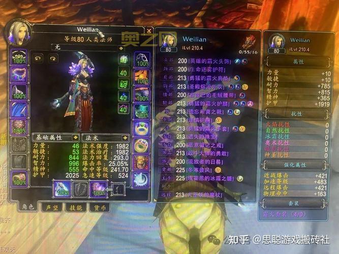 神鬼寓言3恶魔之门难点解析,带你玩转游戏世界!