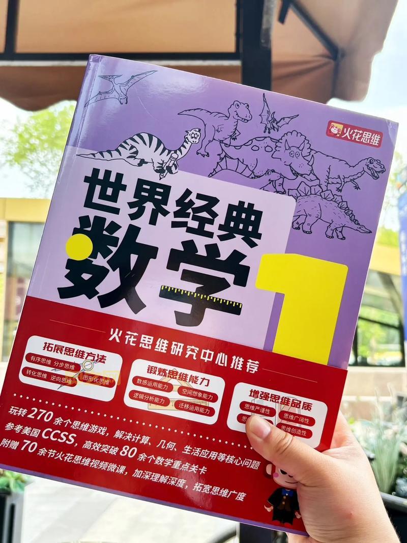 神鬼寓言3恶魔之门难点解析,带你玩转游戏世界!