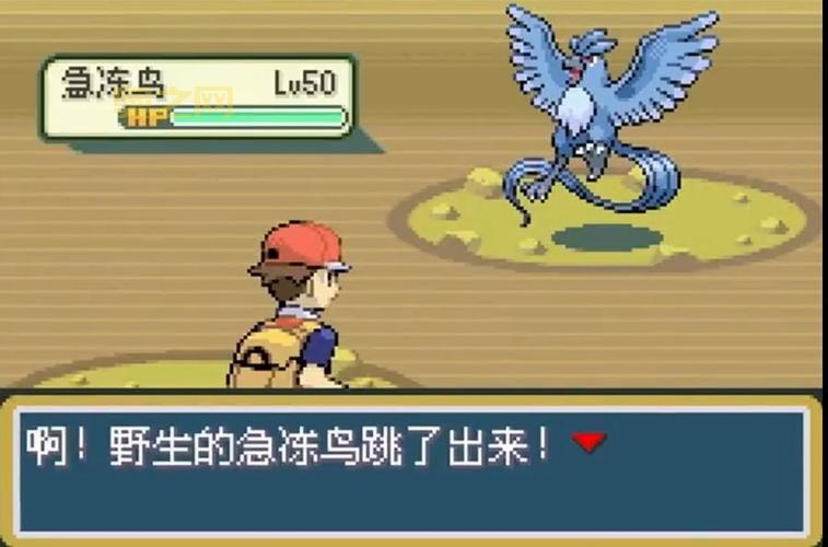 口袋妖怪叶绿攻略:从新手到大师的全面攻略