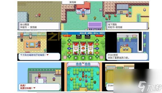 口袋妖怪叶绿攻略:从新手到大师的全面攻略