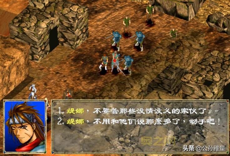 幻世录1大结局全攻略:通关流程与结局选择指南