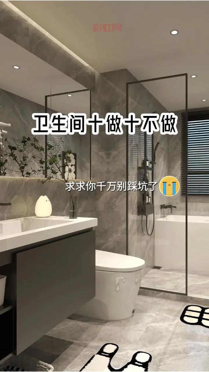 别再用“踩马桶圈”避脏!这些风险你可能没意识到