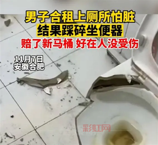 别再用“踩马桶圈”避脏!这些风险你可能没意识到