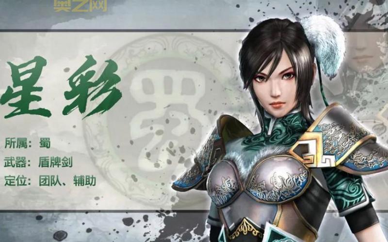无双大蛇Z PC版攻略：武将技能与专属物品详解