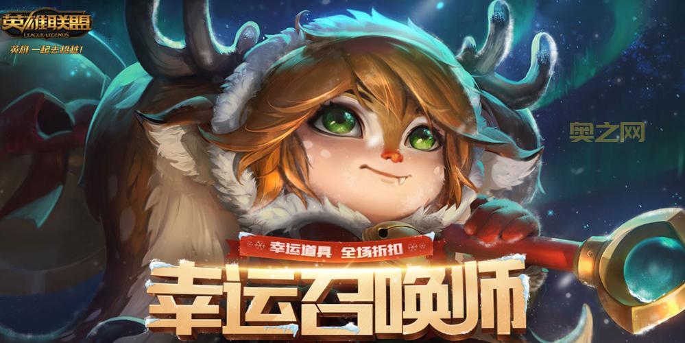 最新9月幸运召唤师官方入口，点击进入抽大奖！