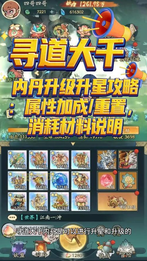 FF12交易品详解:从战利品到稀有道具的获取攻略