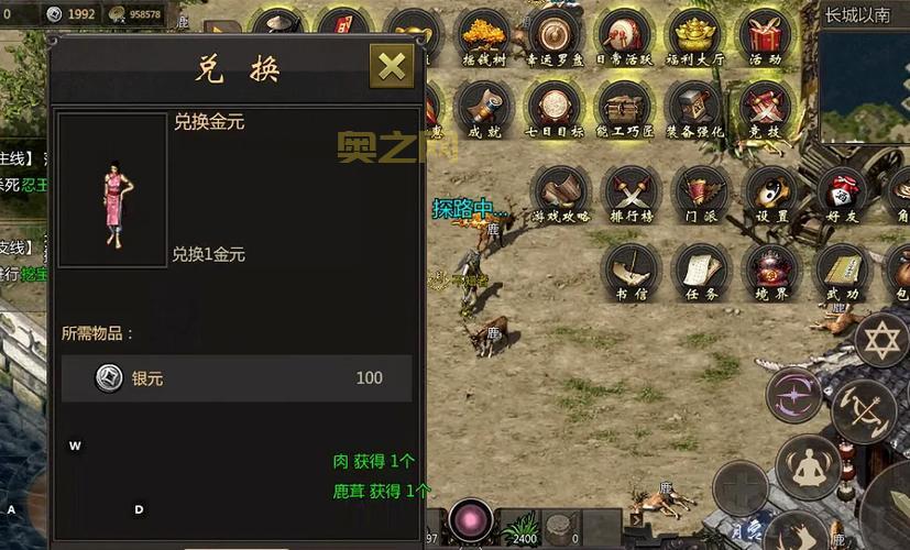 FF12交易品详解:从战利品到稀有道具的获取攻略