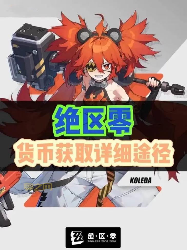 FF12交易品详解:从战利品到稀有道具的获取攻略