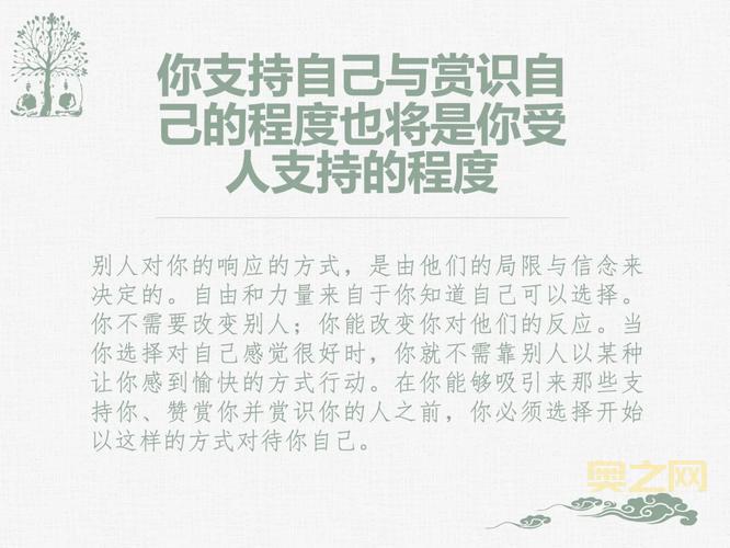 深入解析体化:通过行动改变他人的力量