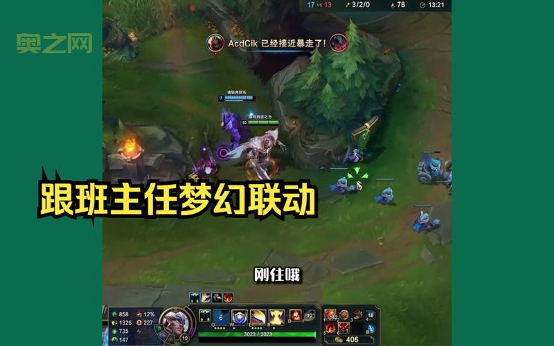 店长盖伦符文天赋推荐，S14赛季最强盖伦出装！