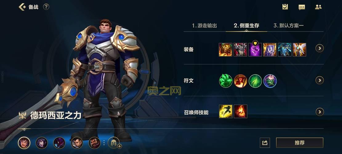 店长盖伦符文天赋推荐，S14赛季最强盖伦出装！