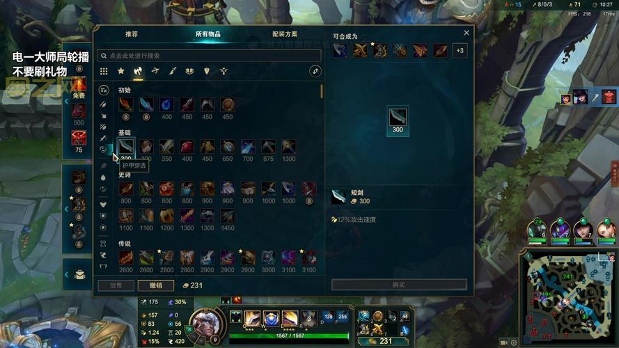 店长盖伦符文天赋推荐，S14赛季最强盖伦出装！