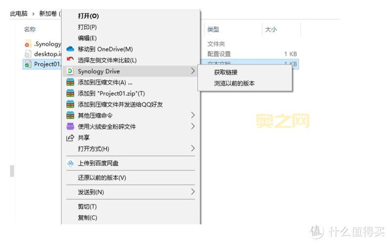 dnf时装修改教程：小白也能轻松上手的秘籍！