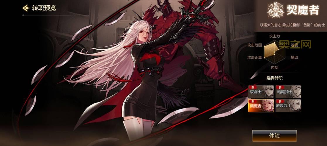 dnf时装修改教程：小白也能轻松上手的秘籍！