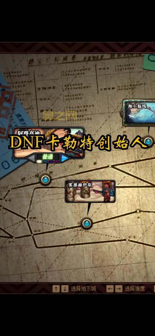 dnf卡勒特指挥部攻略来了!手把手教你轻松通关!