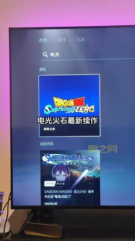 电光火石3下载要收费吗？免费下载方法看这里！