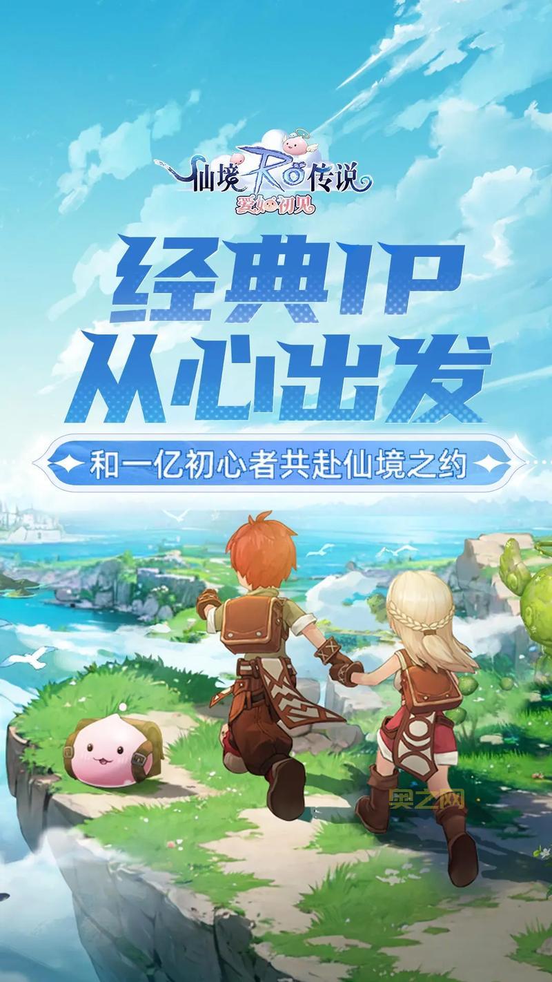 宠物小精灵超级愿望：2024年全新剧情，带你重温经典