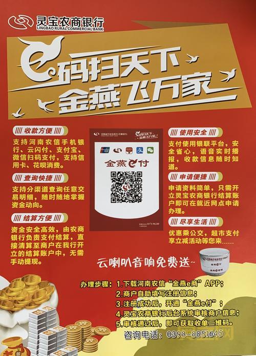 剑灵online激活码是多少？官方最新发布快来领取！