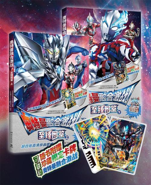 1000个奥特曼游戏大合集，让你一次玩个够！