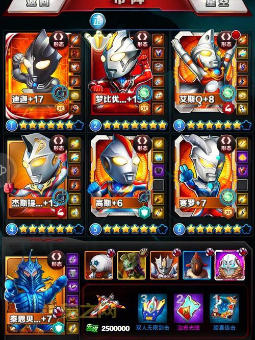 1000个奥特曼游戏大合集，让你一次玩个够！