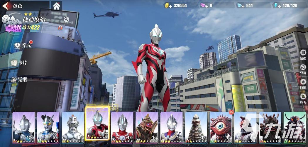 1000个奥特曼游戏大合集，让你一次玩个够！