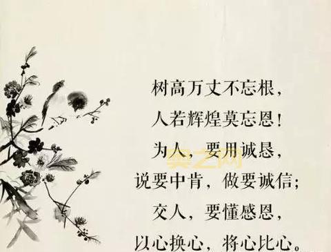 滴水之恩下一句是什么？深入解读中国古训