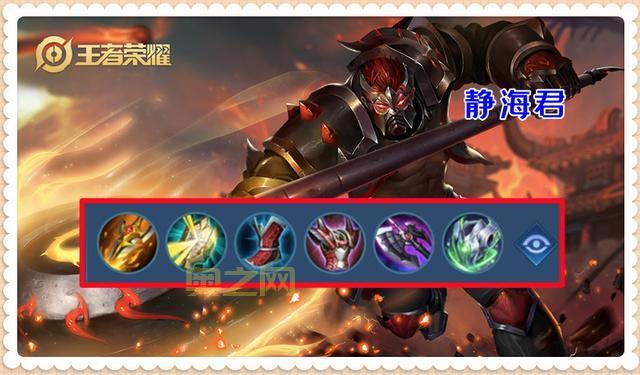 大招流船长出装用哪套好？推荐几套强力出装！