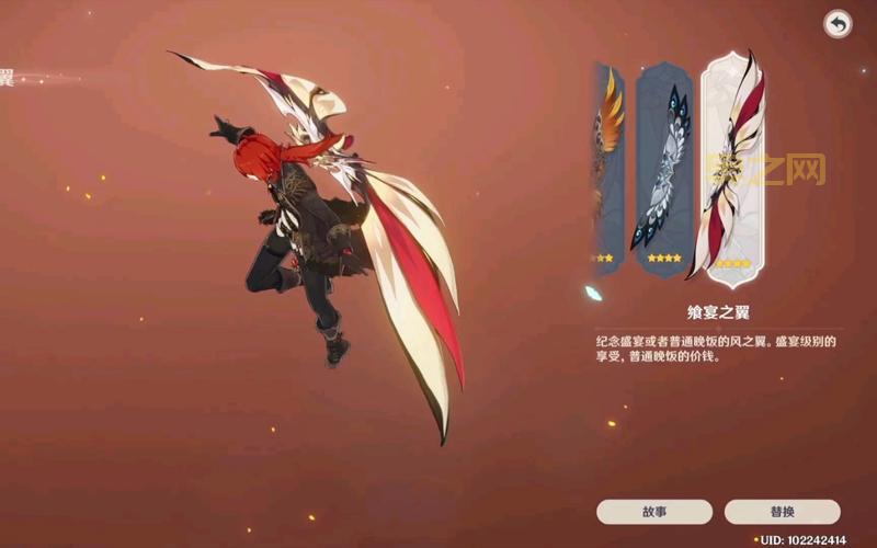 KFC原神联动风之翼值得买吗？看完测评再决定！