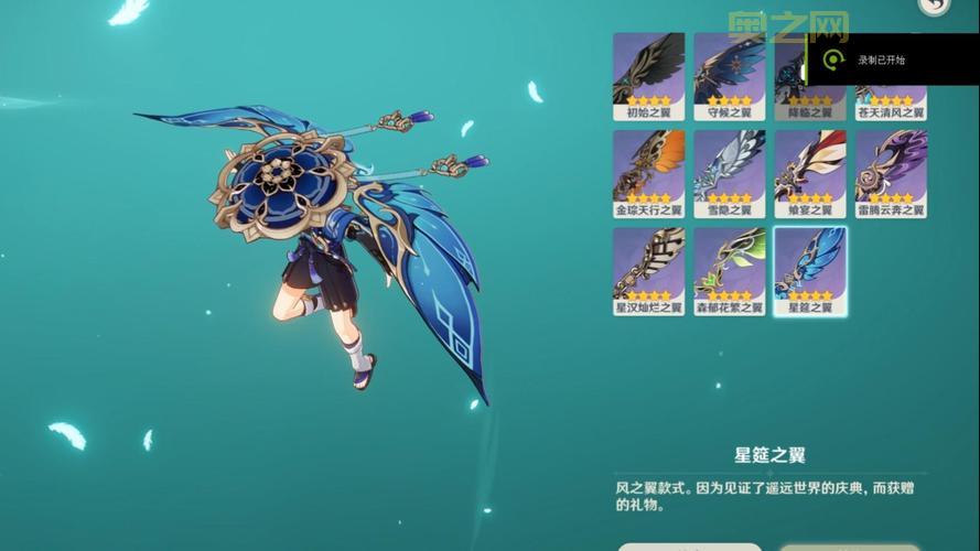 KFC原神联动风之翼值得买吗？看完测评再决定！