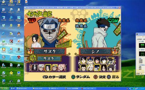 火影忍者究极觉醒2PS2版详解：如何解锁隐藏奥义与关卡