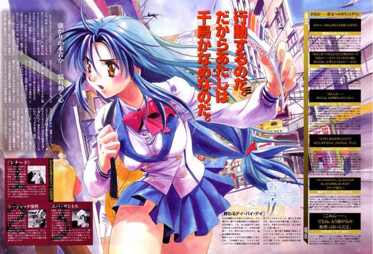 千鸟要人物解析：耳语者与全金属狂潮的关键角色