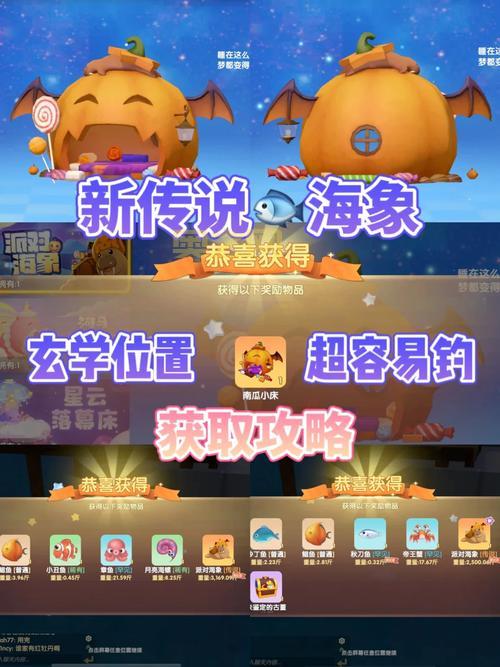 摩尔庄园手游密码兑换码，快速获取游戏道具！