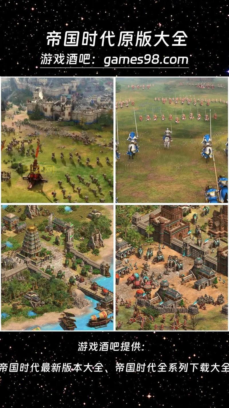 帝国3酋长玩法技巧：如何快速提升经济与军事力量