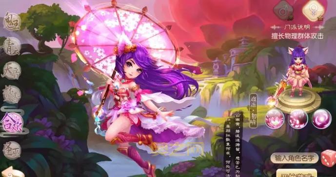 梦幻诛仙新手大礼包有哪些福利?超多好礼助你快速升级!