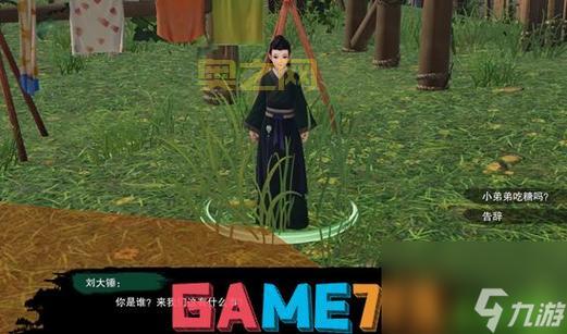 剑三斗酒任务攻略：如何轻松完成与NPC的酒量比拼