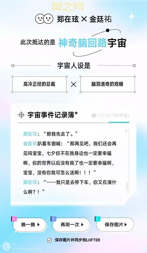 剑三斗酒任务攻略：如何轻松完成与NPC的酒量比拼