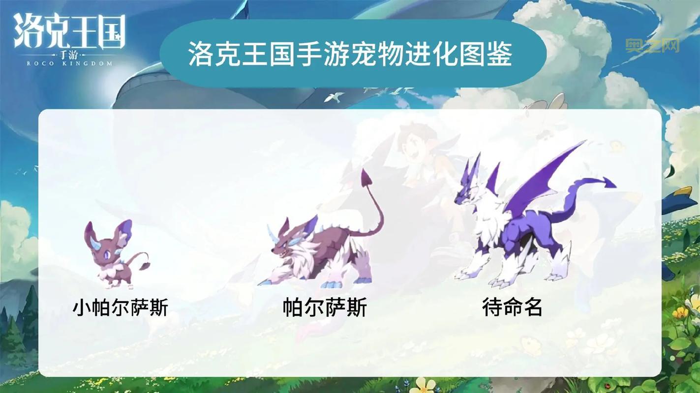 洛克王国雪云幽灵图鉴属性介绍，幽灵系最萌宠物推荐