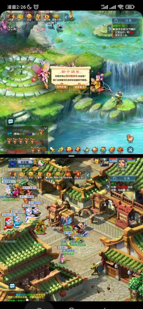 梦幻西游单机版叫什么？带你重温经典西游路！