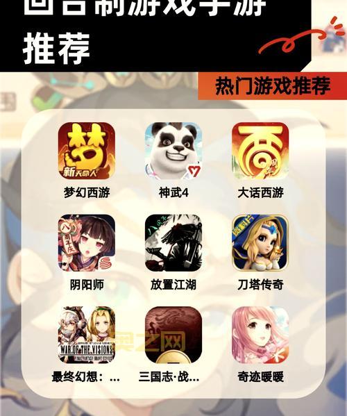 梦幻西游单机版叫什么?带你重温经典西游路!