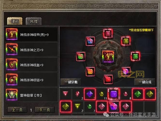 商业大亨2攻略：中世纪风格经商模拟大作玩法揭秘