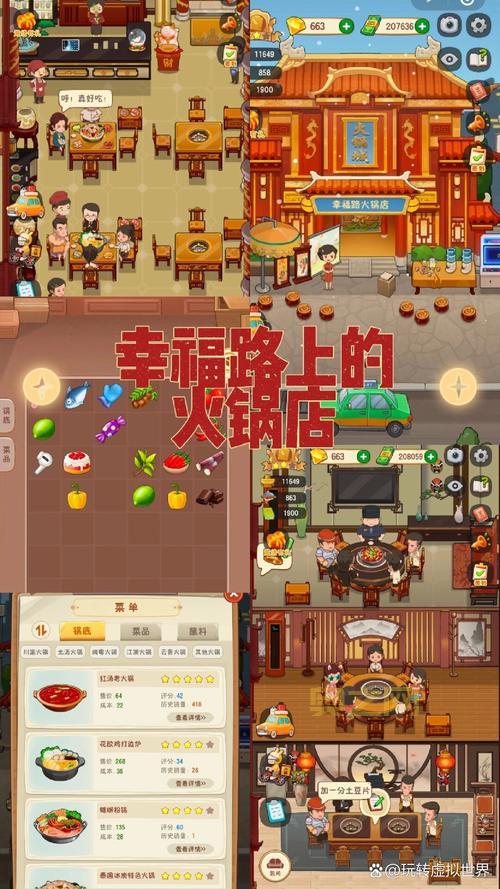 商业大亨2攻略：中世纪风格经商模拟大作玩法揭秘