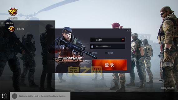 cf破解版v随便买单机版好玩吗？跟正版比如何？