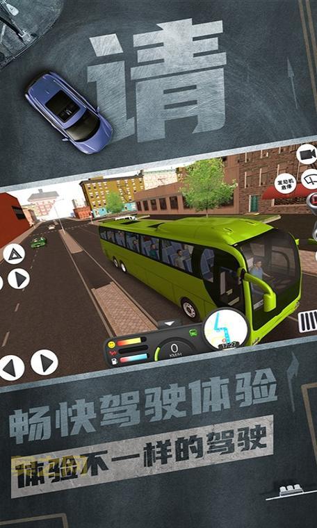 模拟巴士真实驾驶游戏下载，化身司机称霸城市公交