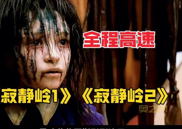 寂静岭PT手机破解版下载攻略，畅享恐怖体验