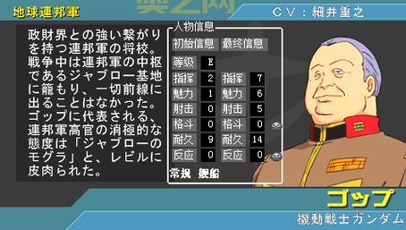 新基连的野望金手指全攻略:提升战力的必备秘籍