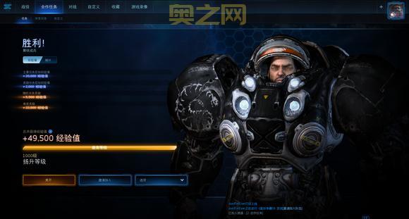 星际2吧玩家心得分享与游戏攻略交流平台